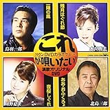 �N���E��DVD�J���I�P�q�b�g4 ���ꂪ�S������!���̃I���W�i��DVD
