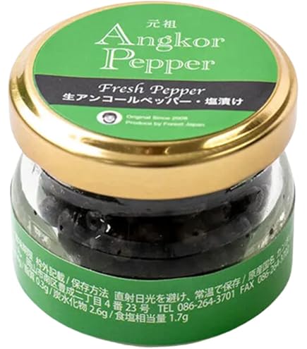 Amazon.co.jp: 生アンコールペッパー・塩漬け 100g : 食品・飲料・お酒