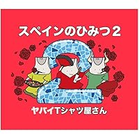 Amazon.co.jp: Galaxy of the Tank-top(初回限定盤)(DVD付