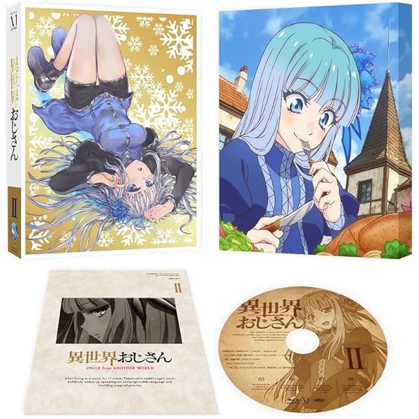 Amazon.co.jp: 異世界おじさん 初回生産版 全3巻セット [ Blu-ray 