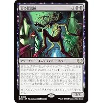 T*い様 マジックザギャザリング　ダスクモーン　大量　まとめ売り　MTG マジックザギャザリング DSK JP 0102 重傷 (日本語版 レア
