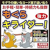 アイスリー もぐら強力キライダー 6g×10個入