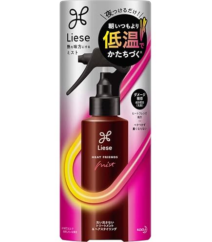 リーゼ　熱を味方にする　ミスト Amazon | リーゼ 熱を味方にする ミスト 150ml ヘアアイロン用