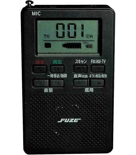 キュリオム ラジオボイスレコーダー YVR-R600 レッド YVR-R600｜山善(YAMAZEN) キュリオム AM/FM ラジオボイス