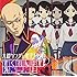 大槻ケンヂと絶望少女達「かくれんぼか 鬼ごっこよ(通常盤)」