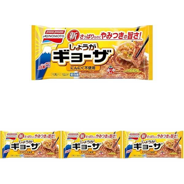 新ＳＯギョーザ30P Amazon.co.jp: [冷凍] 味の素 ギョーザ 標準30個入り 660g (× 4