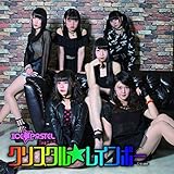 クリスタル☆レインボー(初回限定A盤)