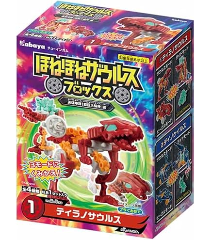 Amazon.co.jp: ほねほねザウルス ビルドボードバトル 第一弾 3種類