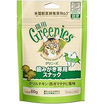 Amazon.co.jp: グリニーズ 猫用 歯磨きおやつ 生後12ヶ月以上 成猫用