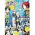 「ARIA 2016年12月号」