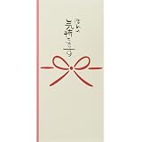 Amazon Co Jp にっぽんの小紋つつみ ご祝儀袋 ミニ金封 矢絣 フロンティア 中封筒 短冊付き ほんの気持ち グッズ 通販 文房具 オフィス用品