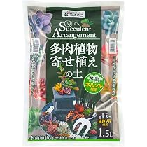 Amazon | 花ごころ 多肉植物寄せ植えの土 水で固まる土「ネルソル