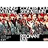 モーニング娘。「モーニング娘。コンサートツアー2008 秋 ~リゾナント LIVE~」