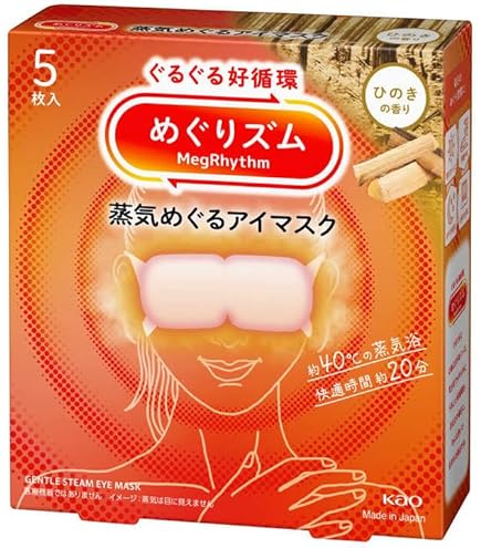 無香料 1枚あたり100円 めぐりズム 蒸気でホットアイマスク 90枚 Amazon.co.jp: めぐりズム 蒸気めぐるアイマスク 無香料 5枚入