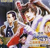 �퍑BASARA �֘ACD