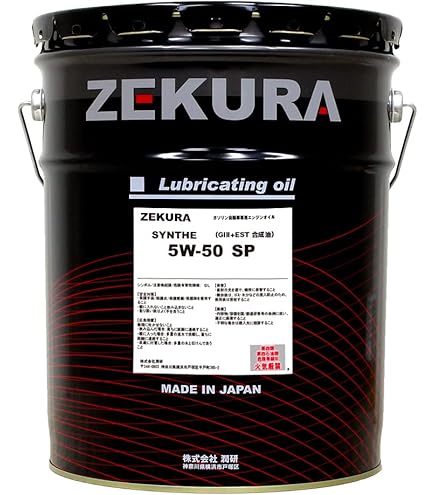Amazon | エンジンオイル ニチモリ SM 5W-50 20リットル ガソリン車 