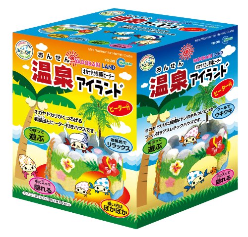 マルカン 温泉アイランド YD-35