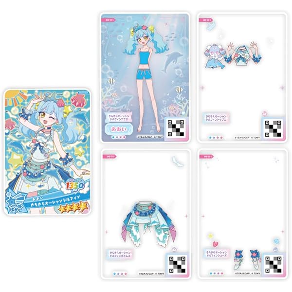 Amazon.co.jp: 世界でいちばんアイドル/ひみつのふふふ(SG+DVD