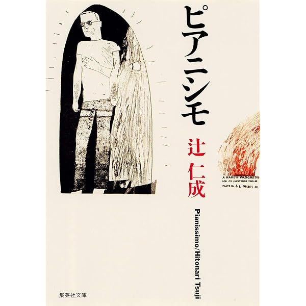 クラウディ (集英社文庫) | 辻 仁成 |本 | 通販 | Amazon