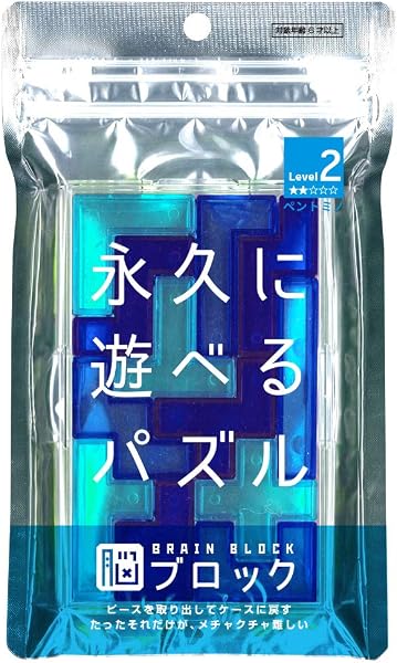 テンヨー(Tenyo) ペントミノ 脳ブロック 永久に遊べるパズル 難易度2 LEVEL2 初心者~中級者向け 総数2339通り 脳ストレッチ TBB-02 ピースを取り出してケースに戻すたったそれだけがメチャクチャ難しい - 1