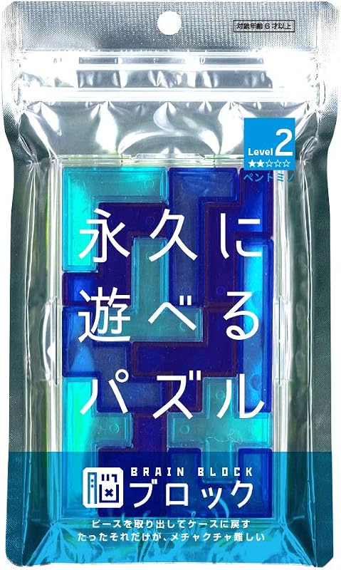 テンヨー(Tenyo) ペントミノ 脳ブロック 永久に遊べるパズル 難易度2 LEVEL2 初心者~中級者向け 総数2339通り 脳ストレッチ TBB-02 ピースを取り出してケースに戻すたったそれだけがメチャクチャ難しい