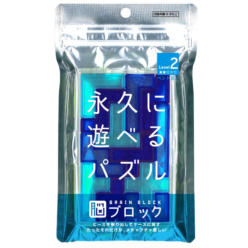 テンヨー(Tenyo) ペントミノ 脳ブロック 永久に遊べるパズル 難易度2 LEVEL2 初心者~中級者向け 総数2339通り 脳ストレッチ TBB-02 ピースを取り出してケースに戻すたったそれだけがメチャクチャ難しい