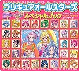 プリキュアオールスターズ スペシャルブック (おともだちスーパーワイド百科 65)