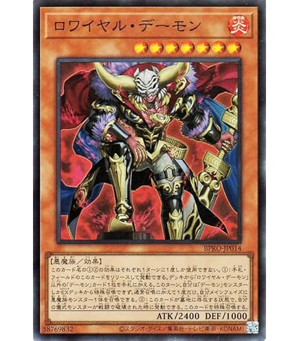 遊戯王OCG 聖月の魔導士エンディミオン 100枚 Vジャンプ 2月特大号 来月のVジャンプ2月号に『聖月の魔導士(クレセント・オブ・マギストス
