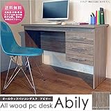北欧テイスト　オフィスPCデスク　120cm幅x50cm奥行き　ワークデスク　ダークソノマ（ブラウン）　スライド3段引き出し付き
