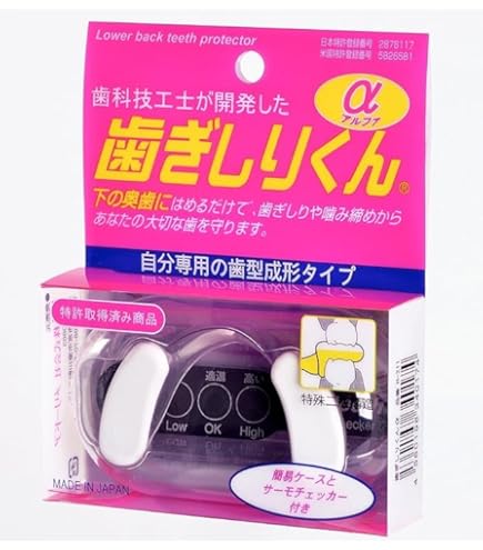 Amazon.co.jp: Reviv R2 マウスガード 歯磨き&歯ぎしめ用 (Mサイズ