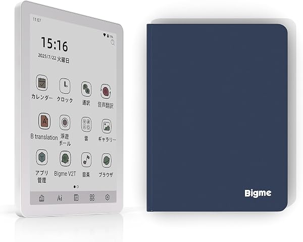 Bigme B6、カラー電子書籍リーダー、4GB+64GB 6インチ電子ペーパータ 、Android 14対応、ホワイト (ホワイト) - 1