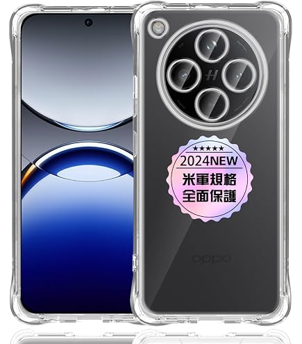 Amazon | 【wnunbg 2+2枚セット】 対応 OPPO Find X8 ガラスフィルム 2
