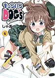 �L���E�n�NDOG�fs-Another Secret-