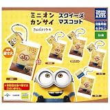 ミニオンinカンサイ スクイーズマスコット [全5種セット(フルコンプ)] ガチャガチャ カプセルトイ