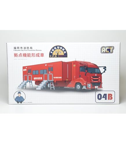 Isuzu GIGA 2019 総務省消防庁拠点機能形成車　 1/43 Amazon | CARNEL 1/43 いすゞ ギガ 2019 総務省消防庁拠点機能形成車