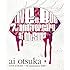 大塚愛「大塚愛【LOVE IS BORN】~7th Anniversary 2010~(Blu-ray Disc)」