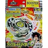 Amazon ベイブレード バーニングケルベロス Aー 改造対戦型トイ おもちゃ