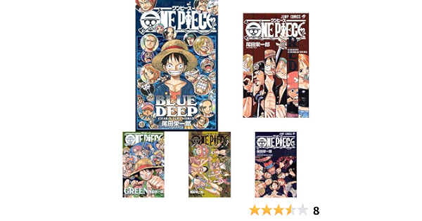 One Piece ファンブック 1 5巻 新品セット 尾田 栄一郎 本 通販 Amazon One Piece ファンブック 1 5巻 新品セット 尾田 栄一郎 本 通販 Amazon