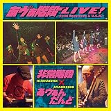 �������K�iLIVE! �`final document & U.S.A.�`