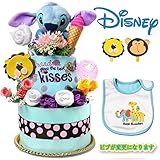 出産祝いに大好評 ディズニー キャラクター おむつケーキ スティッチ 男の子 女の子にも大人気 ビブやウォッシュクロスで可愛いデコレーション (ライオン) Sサイズ
