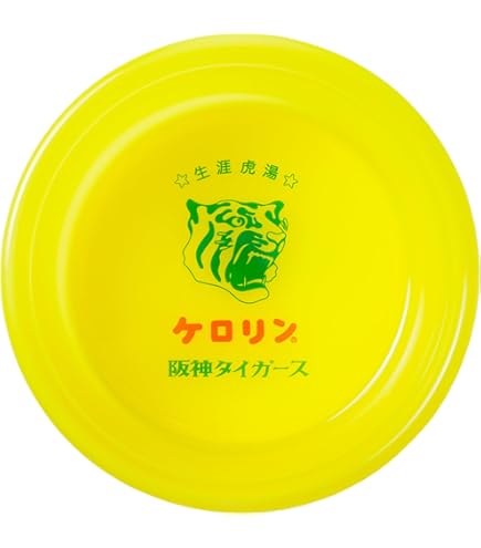 Amazon.co.jp: 志村けん大爆笑展 限定 ケロリン いい湯だな?セット 桶