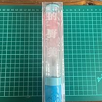 的野美青　ペンライト　2本　※バラ売り可 Amazon.co.jp: 櫻坂46 推しメンペンライト Ver.2 的野美青