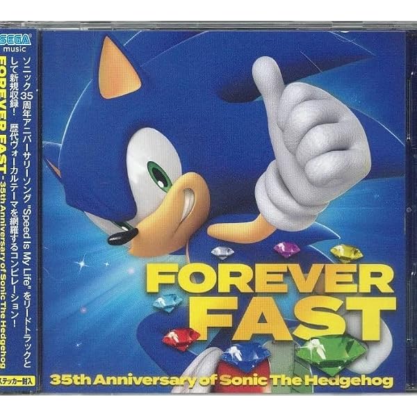Amazon.co.jp: ソニック・ザ・ヘッジホッグ1&2 サウンドトラック