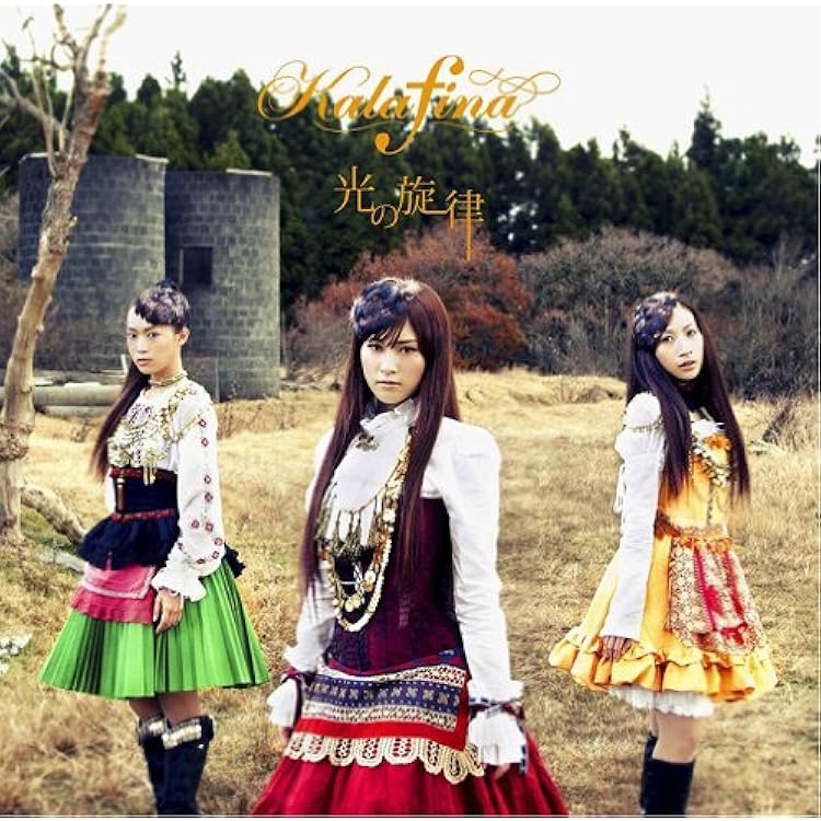 Amazon.co.jp: ring your bell(初回生産限定盤A)(DVD付): ミュージック