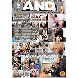 アダルト 痴漢ok娘 Dandyスペシャル 絶対ngの絶世美少女に連日ちょいワルをしかけたら何度もヤられたvol 1 Dvd アダルトdvd Amazon アマゾン