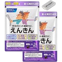 Amazon | FACEE フェイシー リンクルクリアブライトクリーム