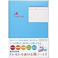 コクヨ(KOKUYO) ノート いろいろ書ける旅ノート LES-T103