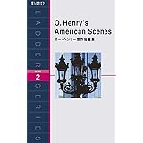 オー・ヘンリー傑作短編集 O. Henry's American Scenes (ラダーシリーズ Level 2)