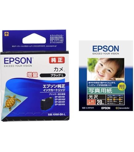 Amazon.co.jp: EPSON 純正インク KAM-BK-L カメ ブラックL（増量