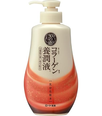 【新品未使用】たかの友梨　ホワイト　エッセンスオイル Amazon | たかの友梨ホワイトエッセンスクリーム | たかの友梨 | 乳液
